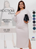 Костюм женский К-238 (трикотажное полотно 